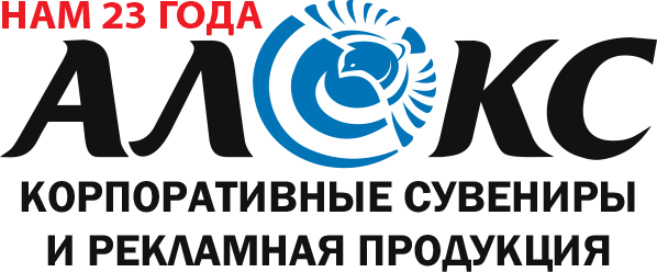 Продажа сувениров и корпоративных подарков оптом Продажа сувениров и корпоративных подарков оптом