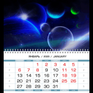 Календари со стерео топами