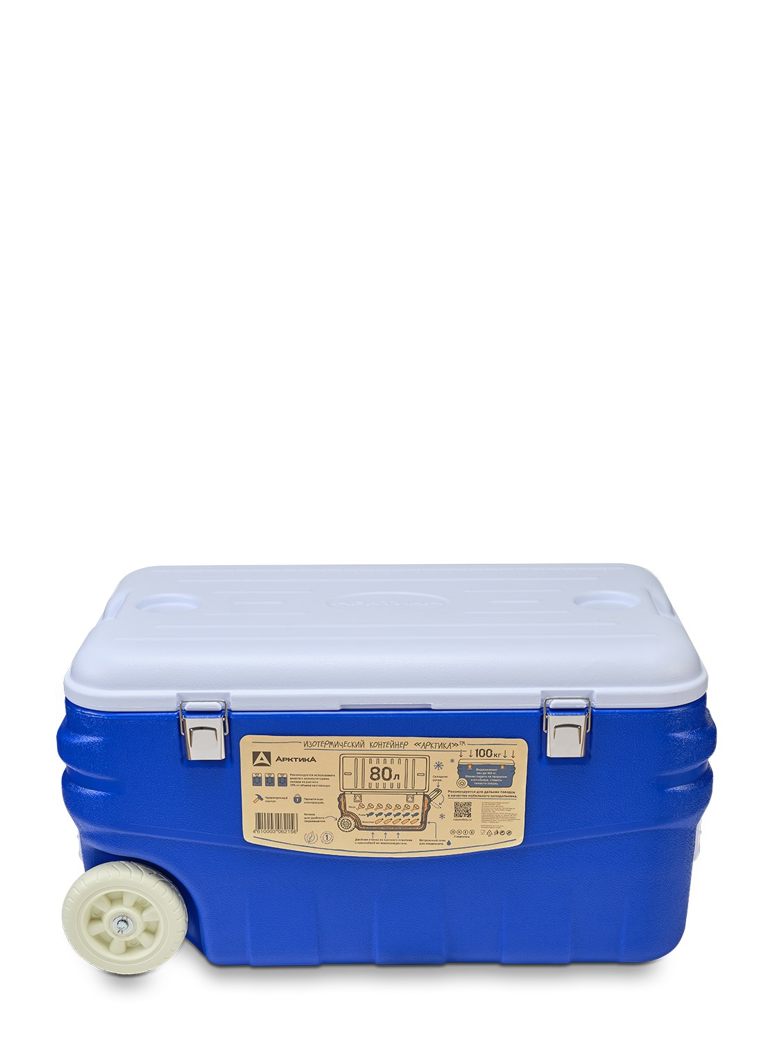 Синий термоконтейнер 2000 на 80 литров