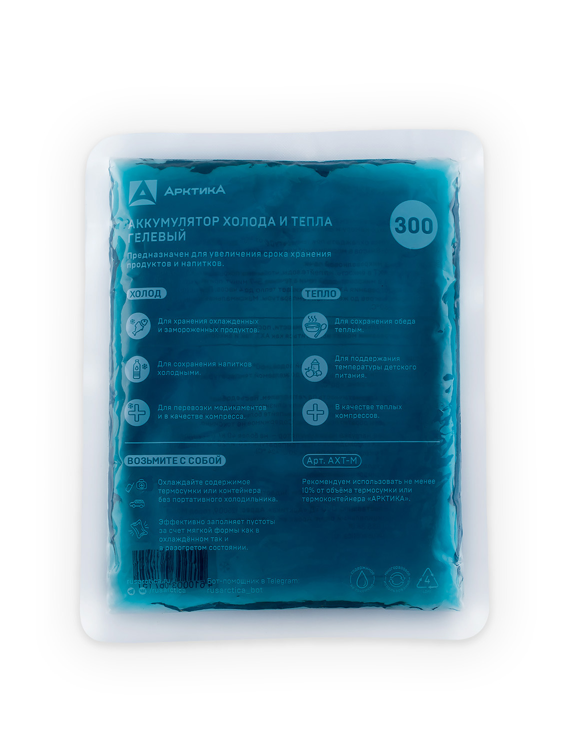 Мягкий аккумулятор холода и тепла 0.3л