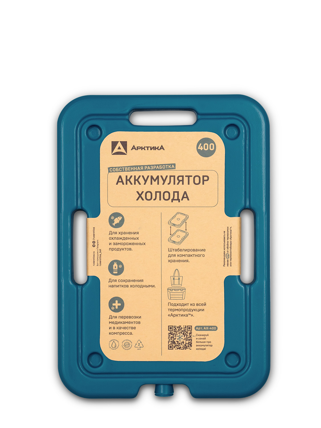 Аккумулятор холода на 0.4л