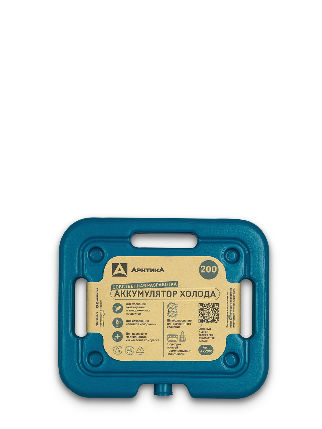Аккумулятор холода на 0.2л