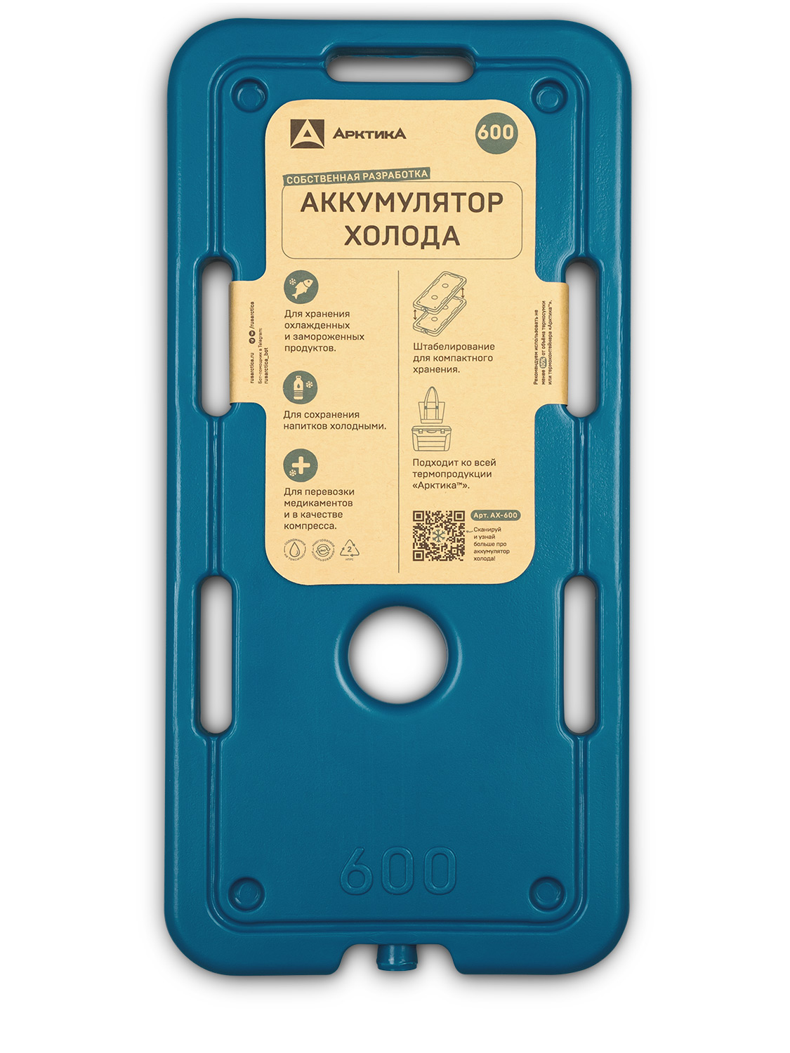 Аккумулятор холода на 0.6л