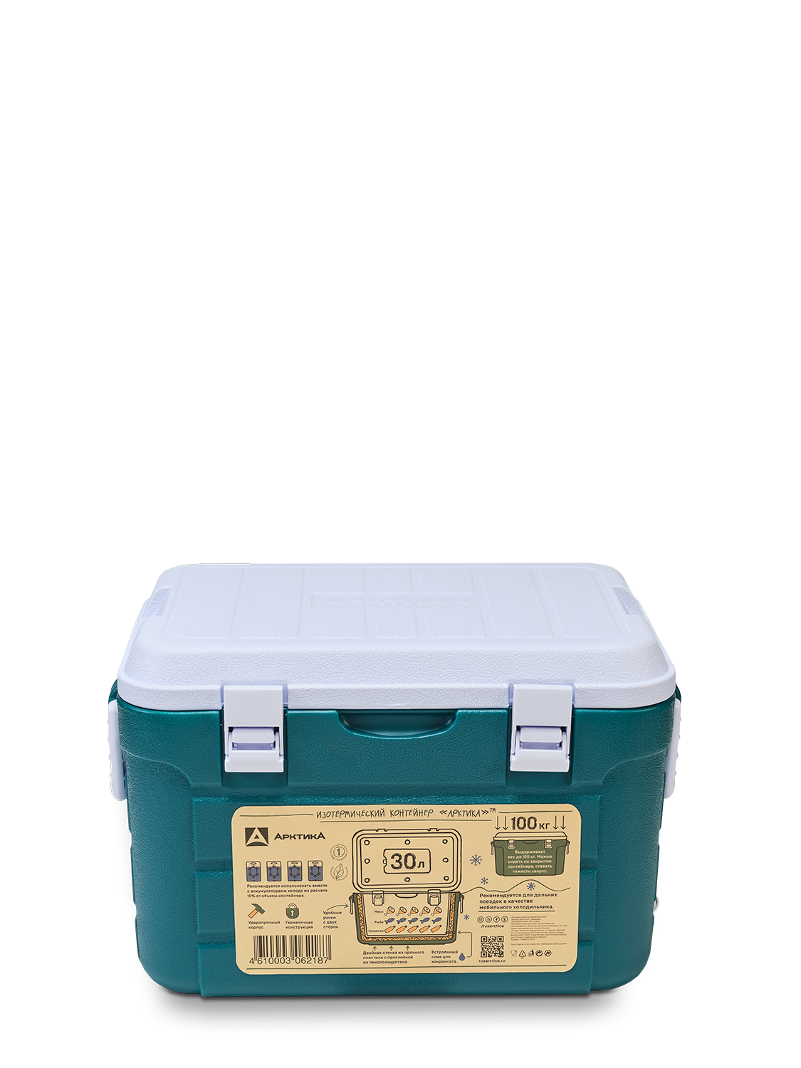 Аквамариновый термоконтейнер 2000 на 30 литров