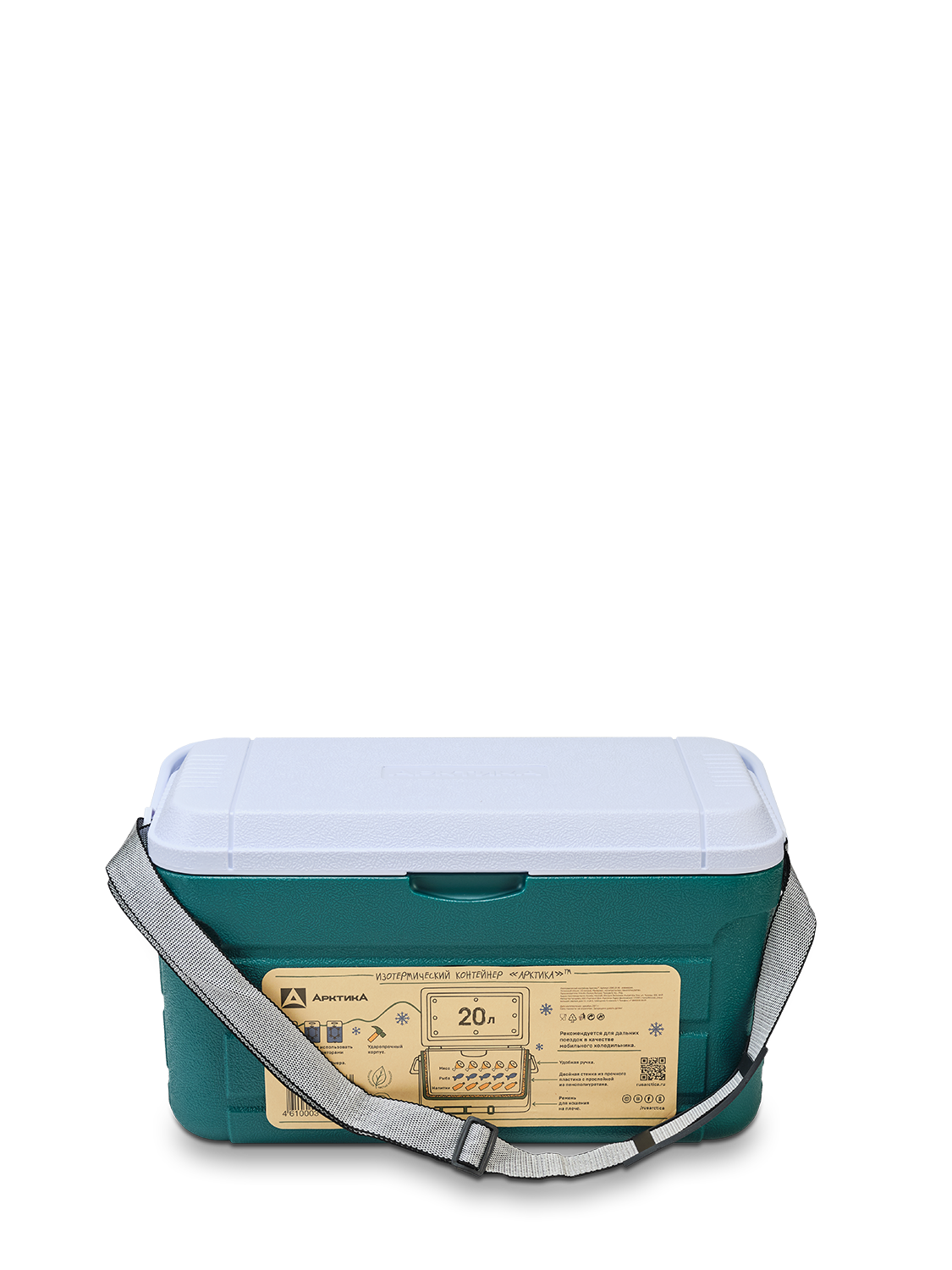 Аквамариновый термоконтейнер 2000 на 20 литров