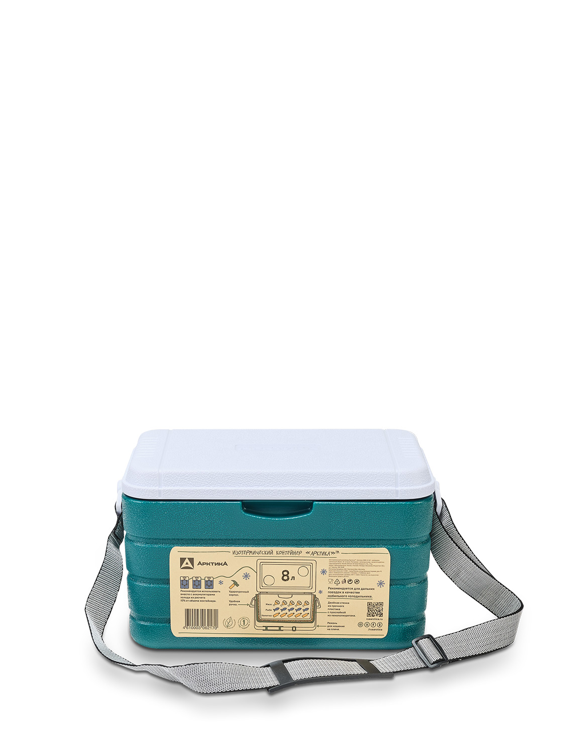Аквамариновый термоконтейнер 2000 на 8 литров
