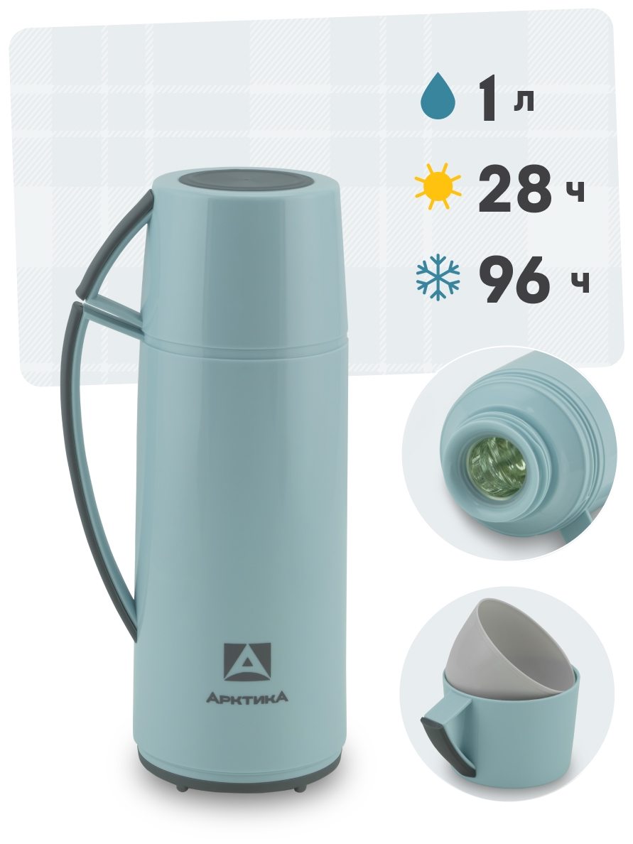 Голубой стеклянный термос 1010 на 1л