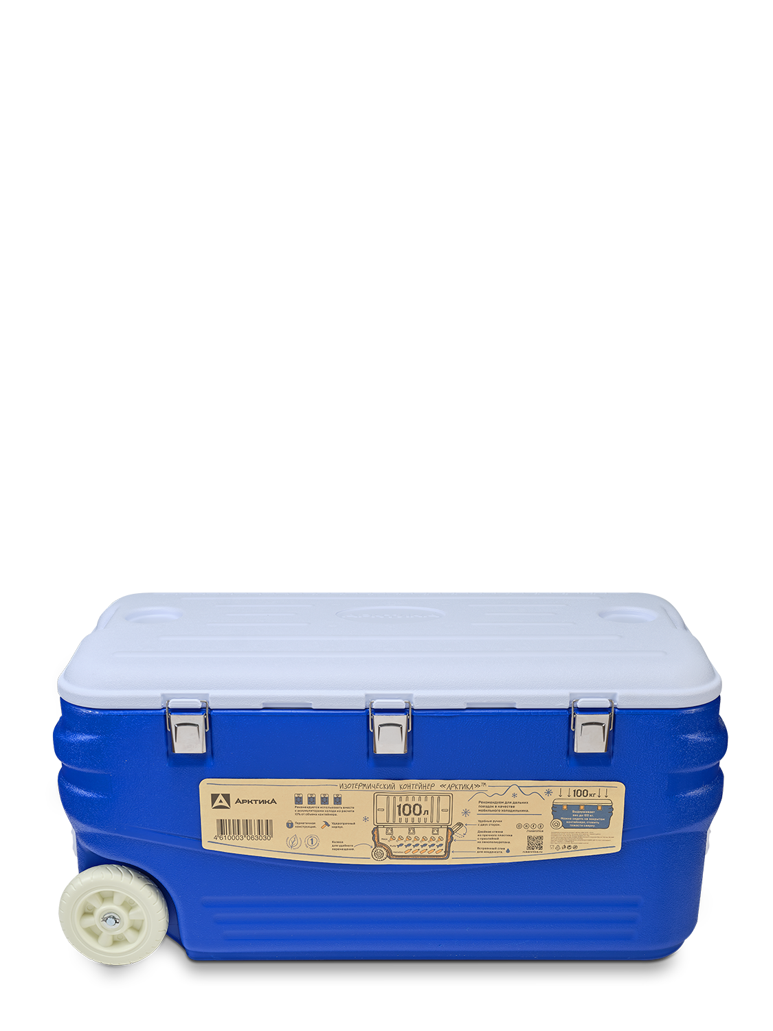 Синий термоконтейнер 2000 на 100 литров